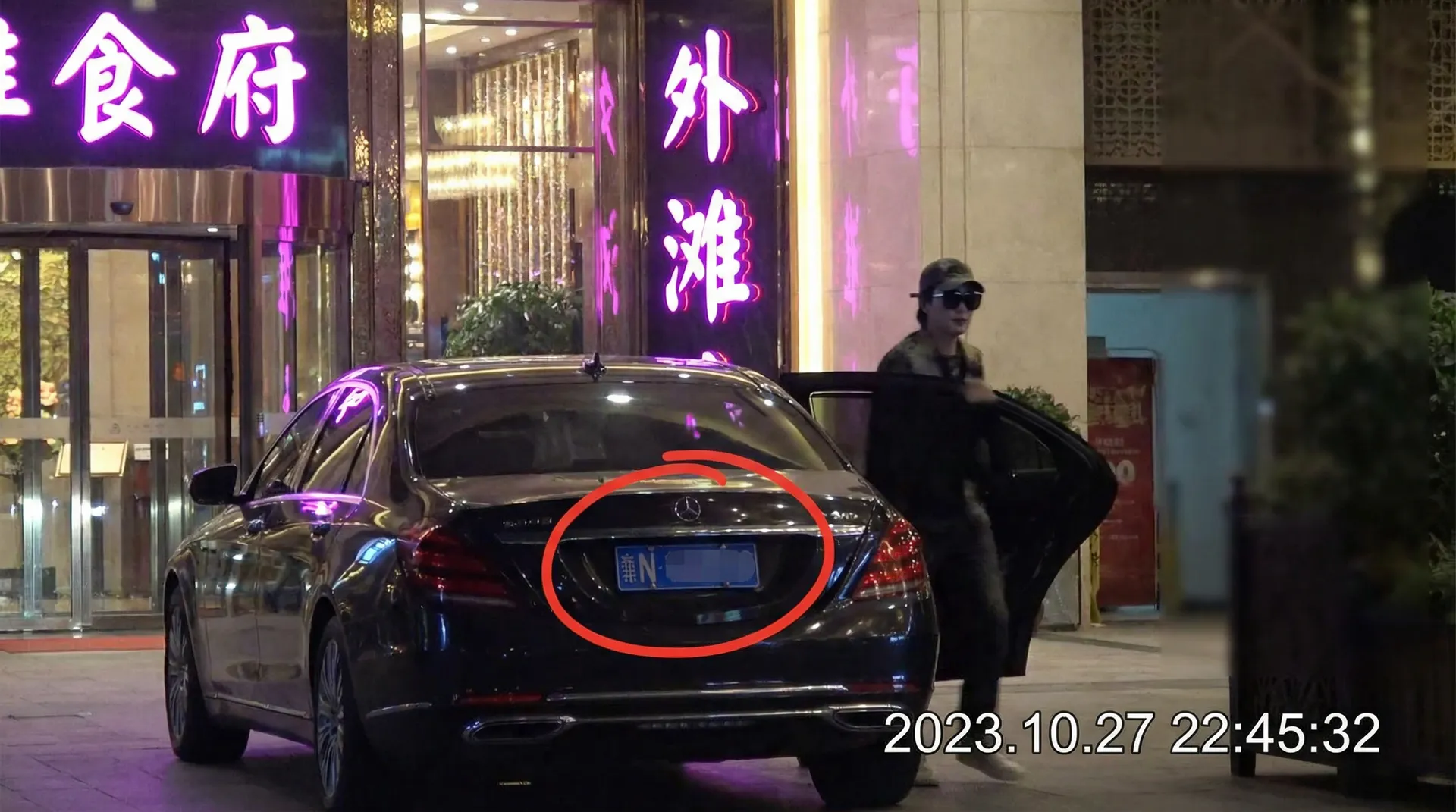 八戒体育网站 - 豪车餐厅外被拍